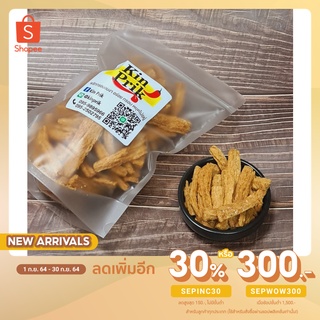 ฟองเต้าหู้กรอบ By KinPrik ขนาด 200g