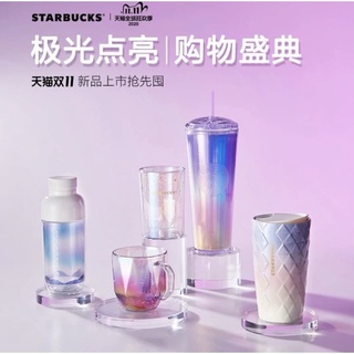 Starbucks China 24oz.