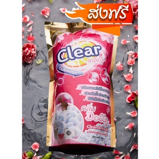 ส่งฟรีทั่วประเทศ 💛Clear น้ำยาซักผ้า 2in1 ปริมาณ 790 ml