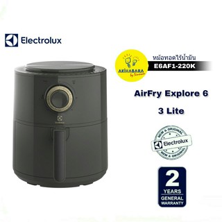 หม้อทอดไร้น้ำมัน ELECTROLUX รุ่น E6AF1-220K