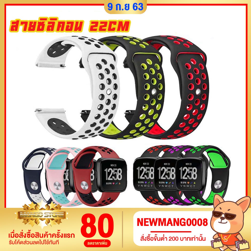 สายซิลิโคน(สาย nike) amazfit pace, stratos , GTR 47 KW19 / KW19PRO L12 L8 L13 ขนาด 22 มม. แบบปลดเร็ว