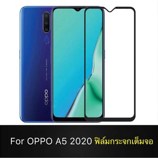 Enyx ฟิล์มกระจกเต็มจอ Oppo A5 /A9 (2020) Black ทัสกรีนลื่น  รับประกันของแท้ 100%