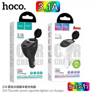 หัวชาทรถ Hoco Model Z34 มีหน้าจอLEDและช่องเสียบที่จุดบุรี่96W