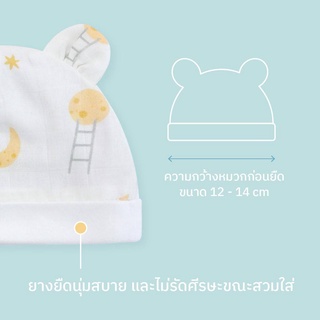 Baby &amp; Co. Baby Hat หมวกสำหรับเด็กทารก บรรจุ 1 ชิ้น/ชุด