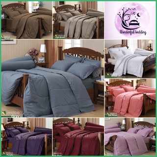 Jessica ผ้าปูที่นอน (ผ้านวม+ผ้าปู) สีพื้น ขนาด 5 / 6 ฟุต Gray Green Brown wonderful bedding