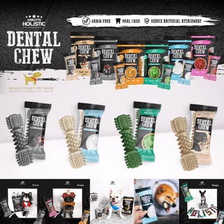 Absolute Holistic Dental Chew ขนมขัดฟัน เพื่อสุขภาพ เกรดโฮลิสติก 1ชิ้น 25g