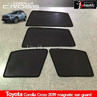 บังแดดประตู ที่บังแดด ม่านบังแดด แบบแม่เหล็ก TOYOTA COROLLA CROSS ตรงรุ่น