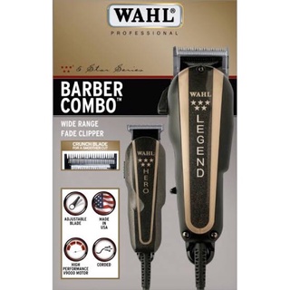 ปัตตาเลี่ยน WAHL BARBER COMBO SET {LEGEND+HERO}