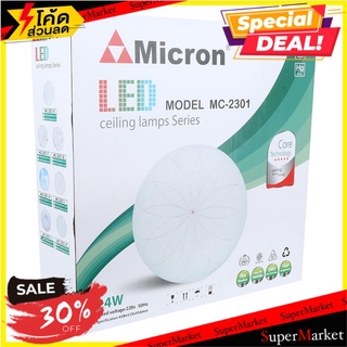 ✨ขายดี✨ ไฟเพดาน LED MC2301-J-24 วัตต์ DAYLIGHT MICRON พลาสติก MODERN สีขาว/ฟ้า 16 นิ้ว โคมไฟเพดาน LED CEILING FLUSH LAMP