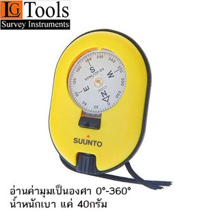 เข็มทิศสำรวจ SUUNTO รุ่น KB-20 /R