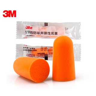 3M ที่อุดหูกันเสียง จำนวน 5 คู่ 1000 Earplug