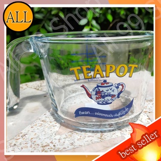 แก้วตวง Teapot ใช้ชงกาแฟ เนื่อแก้วใสมีสเกล 500ml สุดเท่