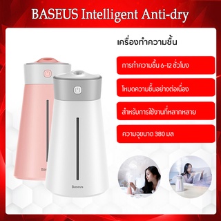 Xiaomi baseus humidifier mini cute nano atomization เครื่องทำความชื้น ความชื้นยาวนานถึง 12 ชั่วโมง มาพร้อมขนาดเล็กและโคม