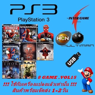 PS3 GAME USBรวมเกม ใช้กับเครื่องแปลงแล้วเท่านั้น HEN MULTIMAN PlayStatio3