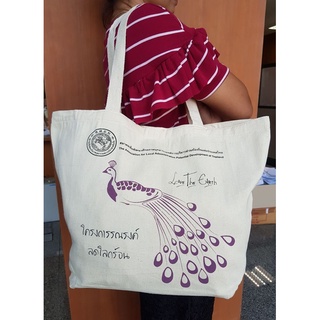 10 ลายน่ารัก!! กระเป๋าผ้า CANVAS ลดโลกร้อน กระเป๋าผ้า สีพื้น คุณภาพเกรดพรีเมียม