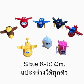 ของเล่นซุปเปอร์วิงส์Superwing ขายยกเซ็ท 8ตัว Size 7-10cm.แปลงร่างได้ทุกตัว