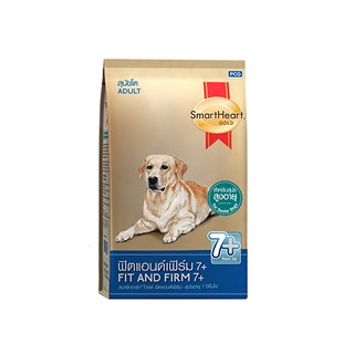 Smartheart Gold Fit and Firm Adult 7+ 3kg  สมาร์ทฮาร์ท โกลด์ ฟิตแอนด์เฟิร์ม อาหารสุนัขโตอายุ 7 ปีขึ้นไป ขนาด 3กก