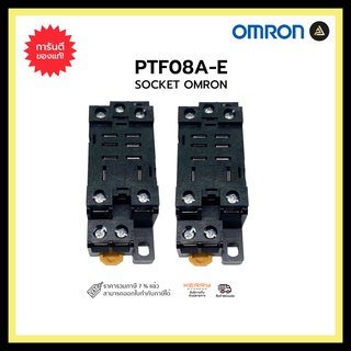 OMRON SOCKET PTF08A-E SOCKET ใช้กับ LY2 ของแท้