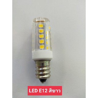 หลอดไฟตู้เย็น LED E12 ไฟสีเหลือง