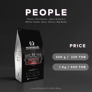 เมล็ดกาแฟ Espresso คั่วเข้ม Chocolate Caramel Nutty ชงนมอร่อย | People by Ministry of Roasters