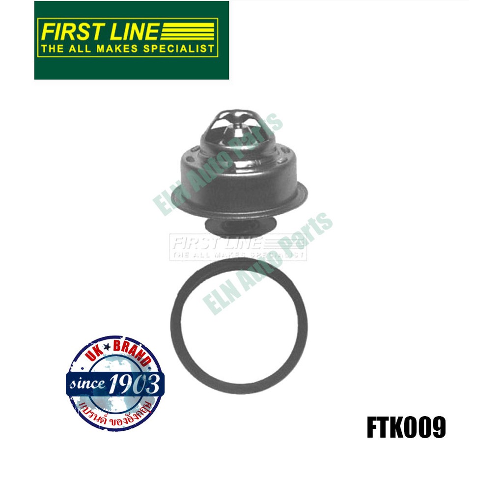 วาล์วน้ำ (Thermostats) วอลโว่ VOLVO 240, 244, 740/760 ปี 1974-1991, 850 2.4i ปี 1991 / 88'C