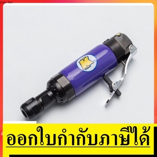 NK  KI-6202-M เครื่องเจียร์แกน 6 MM  KUANI  สินค้าเเท้รับประกันจากผุ้เเทจำหน่าย