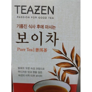 TEAZEN Puer Tea 🍵 100%  20 sachets x 0.7g Original from Korea HACCP