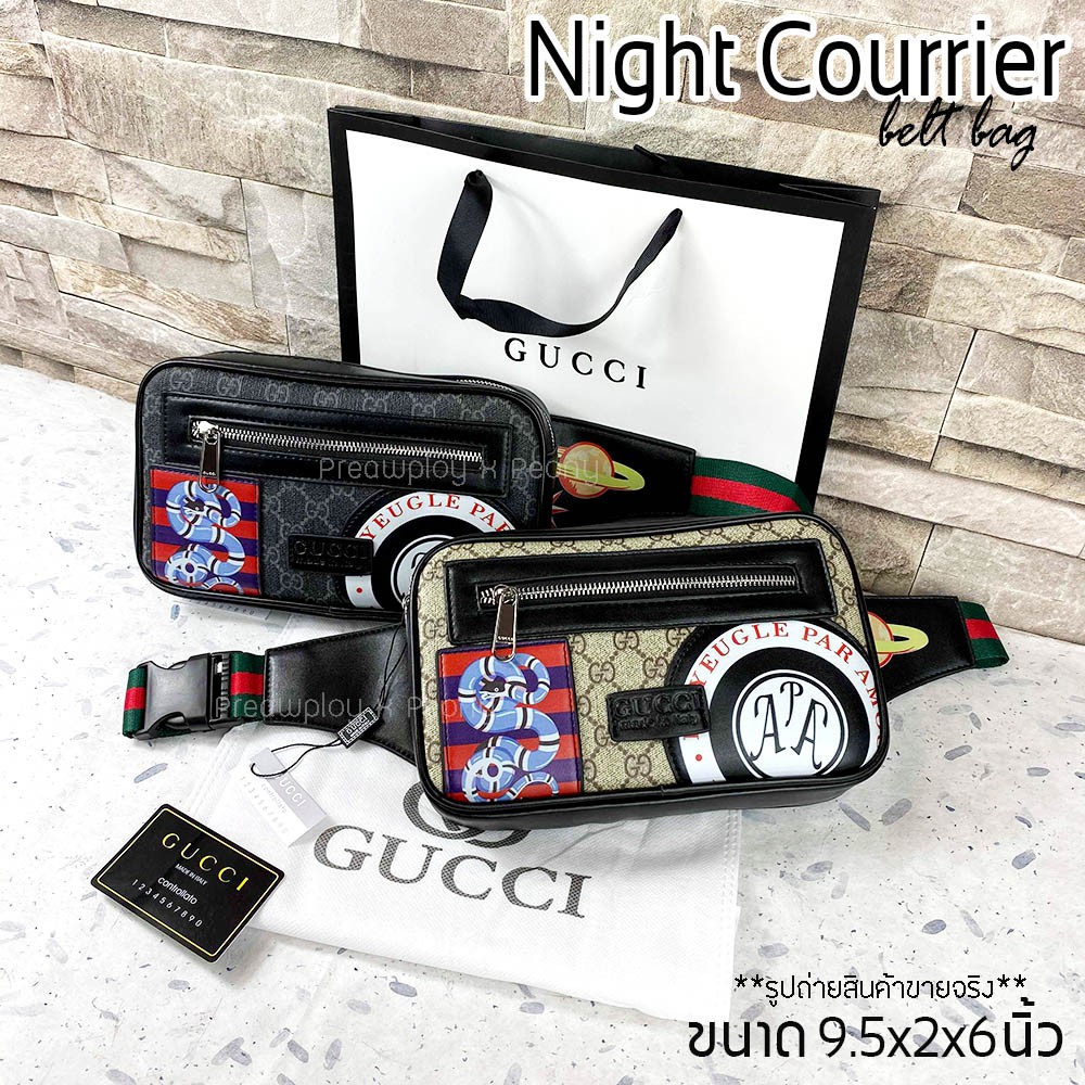 night courrier soft gg supreme belt bag