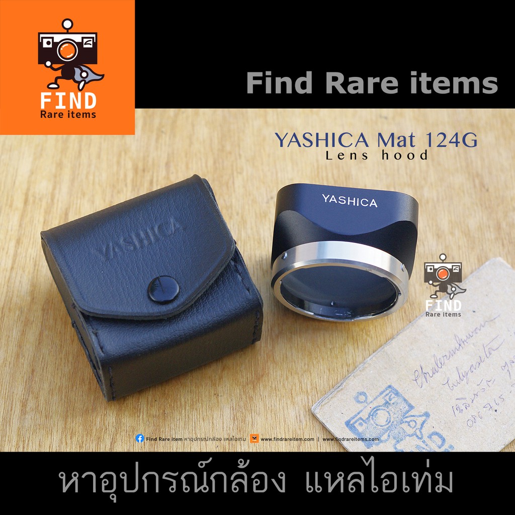 ฮู้ด YASHICA Mat 124G lens hood ของแท้ ฮู้ด Bay1 ฮู้ดแท้ Yashica TLR ฮู้ด Yashicamat ฮู้ด 124g ยาชิก