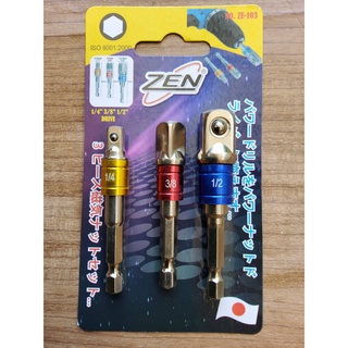 ZEN ข้อต่อบ๊อก ใส่สว่าน 3ตัวชุด ประแจบล็อก ขนาด 2หุน 3หุน 4หุน สินค้าพร้อมส่ง