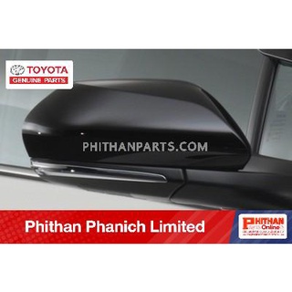 ครอบกระจกมองข้าง (สีดำ) TOYOTA SIDE MIRROR GARNISH, BLACK  A-PC403-F4001-43 CHR