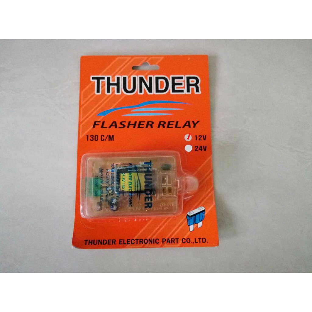 เฟรชเชอร์ไฟเลี้ยว 12V 130 C/M 1500W ตัวใส ตัวละ185บาท
