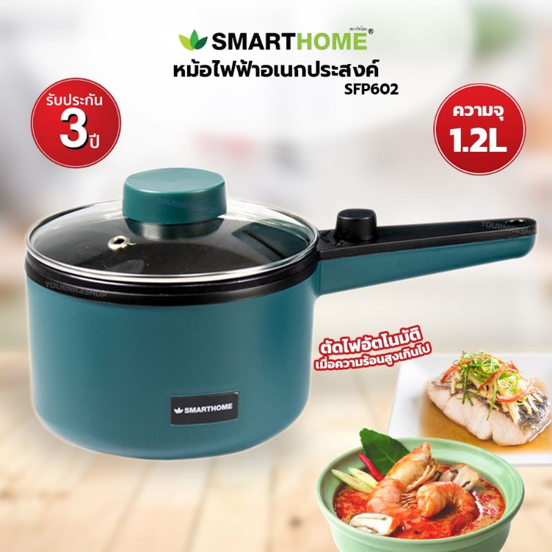 ลด 15%.- ใส่โค้ด " HA200LOW "  หม้อไฟฟ้าอเนกประสงค์ ความจุ 1.2 L รุ่น SFP602