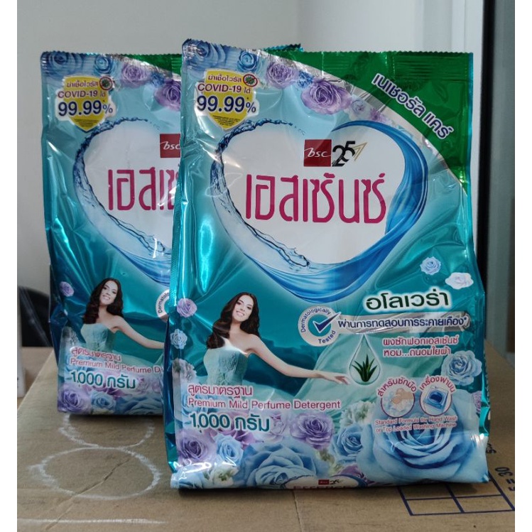 ผงซักฟอกเอสเซ้นซ์สูตรเนเชอรัลแคร์ (ถุงสีเขียว)ขนาด 1000กรัม
มีส่วนผสมของอโลเวร่า ไม่ระคายเคืองเหมาะสำหรับคนที่ผิวแพ้ง่าย