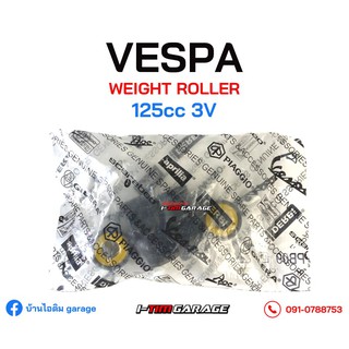 CM169101 เม็ดตุ้มแรงเหวี่ยงแท้เบิกศูนย์ Vespa 125 3V