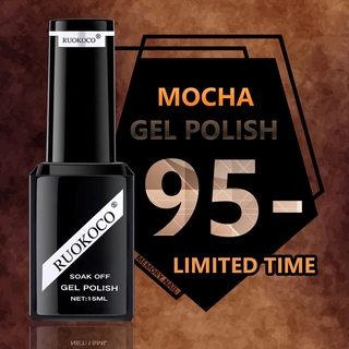 สีเจล RUOKOCO โทนน้ำตาล รหัส RM ขนาด 15 มิลิลิตร MOCHA GEL POLISH