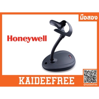 ขา stand Honeywell 1450G 1250G 1250GAPมือสอง