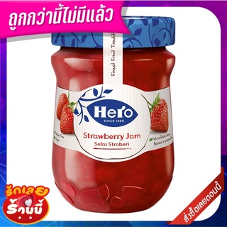 ฮีโร่ แยมสตรอว์เบอร์รี่ 340 กรัม Hero Strawberry Jam 340g