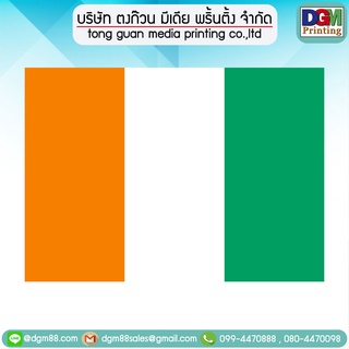 ธงไอวอรี่โคสต์ ธงประดับตกแต่ง 🏳️ ผ้าโพลีเอสเตอร์