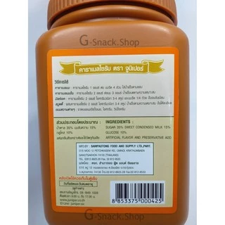คาราเมล ไซรัป (juniper) 800 ml.(SPO019) จำกัด 8 ขวด / 1 ออเดอร์นะคะ