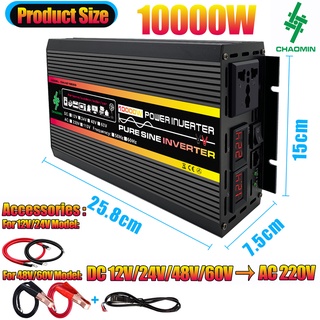 หม้อแปลงแรงดันไฟฟ้าอินเวอร์เตอร์ DC12V เป็น AC 220V 110V พร้อมหน้าจอ LCD 10000W สําหรับรถยนต์