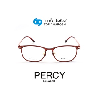 PERCY แว่นสายตาทรงเหลี่ยม 2963-C3 size 52 By ท็อปเจริญ