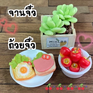 🍎ของจิ๋ว ถ้วยจิ๋ว จานจิ๋ว ภาชนะจิ๋ว แต่งบ้านตุ๊กตา ห้องครัวจิ๋ว ของเล่นจิ๋ว#miniatrue