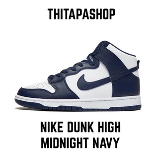 NIKE DUNK HIGH MIDNIGHT NAVY