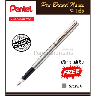 Pentel Stering Rollerball Silver PG ปากกาหมึกซึม สลักชื่อฟรี