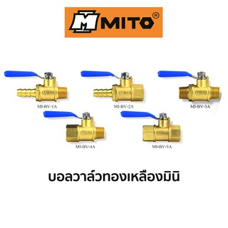 MITO บอลวาล์วทองเหลืองมินิ