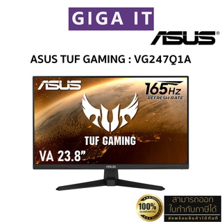 ASUS TUF Gaming รุ่น VG247Q1A 23.8 VA (1080p, DP, HDMI) 1ms, 165Hz, FreeSync Premium ประกัน Asus On-Site Service 3 ปี