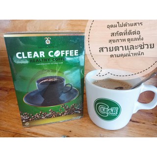 1 กล่อง กาแฟเคลียร์ กาแฟเพื่อสุขภาพบำรุงสายตา 10 ซอง