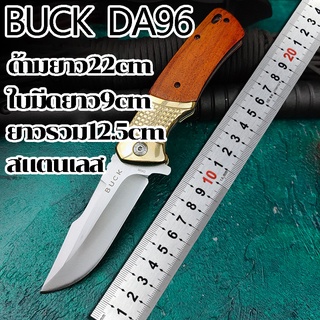 มีดพับคมๆ DA96 มีดพับ มีดพับพกพา แบบเปิดเร็ว มีดเดินป่าความแข็งสูง Folding knife quick opening high hardness sharp