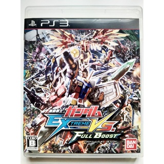 Mobile Suit Gundam Extreme VS Full Boost PS3 Japan สำหรับสายสะสม